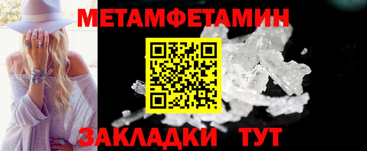 ГАШИШ  Alpha-PVP СОЛЬ кристаллы  КОКАИН  Вход с VPN  МЕФ   Кунгур  Канабис  КЕТАМИН 