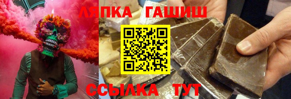ГАШ  Вход с VPN  купить наркотик  Кунгур  ГАШ индика сатива  ГАШИШ гашик 