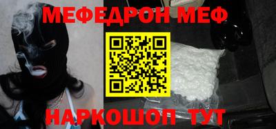 мескалин Ирбит