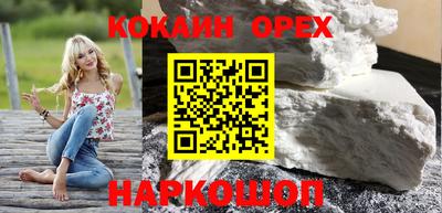 шишки Изобильный