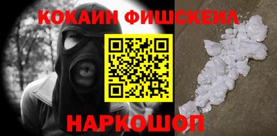 шишки Изобильный
