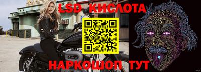 мескалин Ирбит