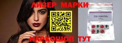 мескалин Ирбит