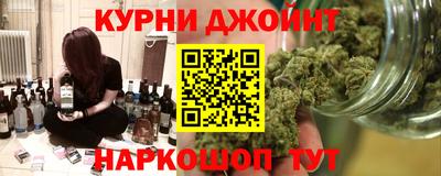 COCAINE Ипатово