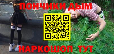 COCAINE Ипатово