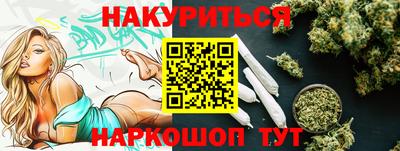 COCAINE Ипатово