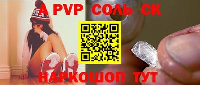 шишки Изобильный