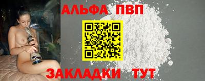 COCAINE Ипатово