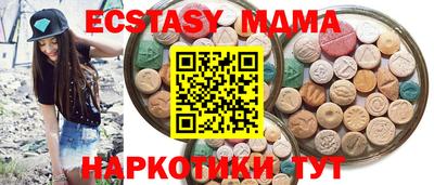 COCAINE Ипатово
