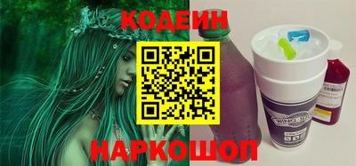 мескалин Ирбит