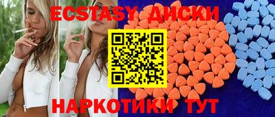 мескалин Ирбит