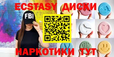 шишки Изобильный