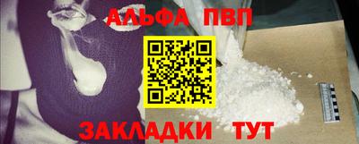 COCAINE Ипатово