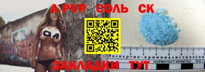 COCAINE Ипатово