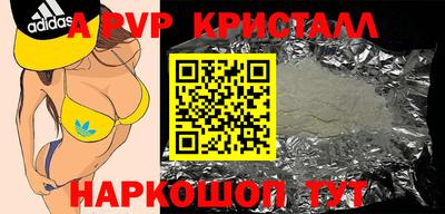 мескалин Ирбит
