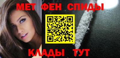 COCAINE Ипатово