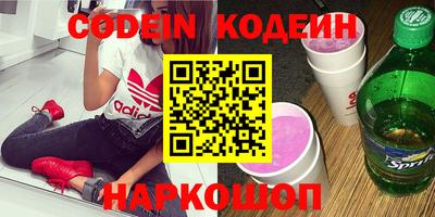 COCAINE Ипатово