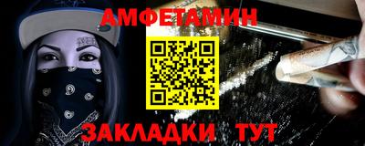 COCAINE Ипатово