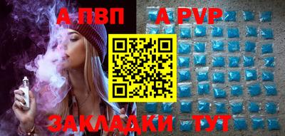 COCAINE Ипатово