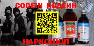 COCAINE Ипатово