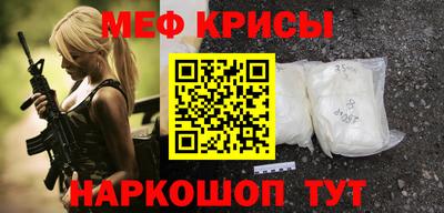 мескалин Ирбит