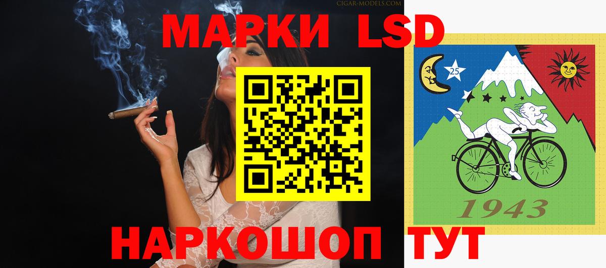 Кунгур  LSD-25 экстази кислота  Вход с VPN 