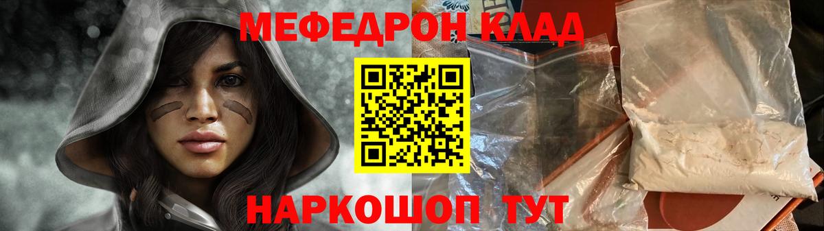 МЕФ кристаллы Кунгур