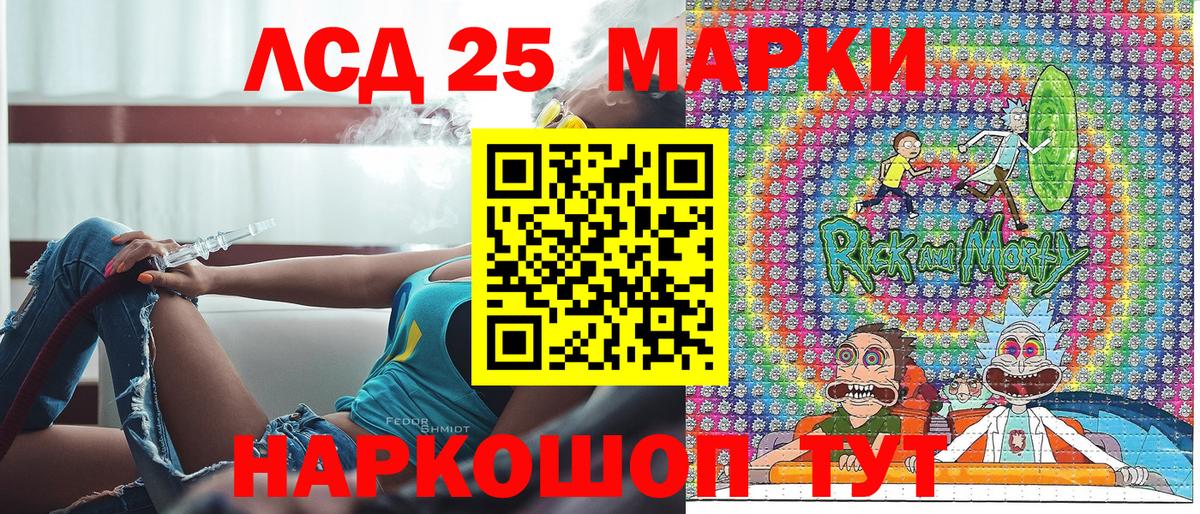 Кунгур  Марки NBOMe 1500мкг  Марки NBOMe 1500мкг  Вход с VPN 