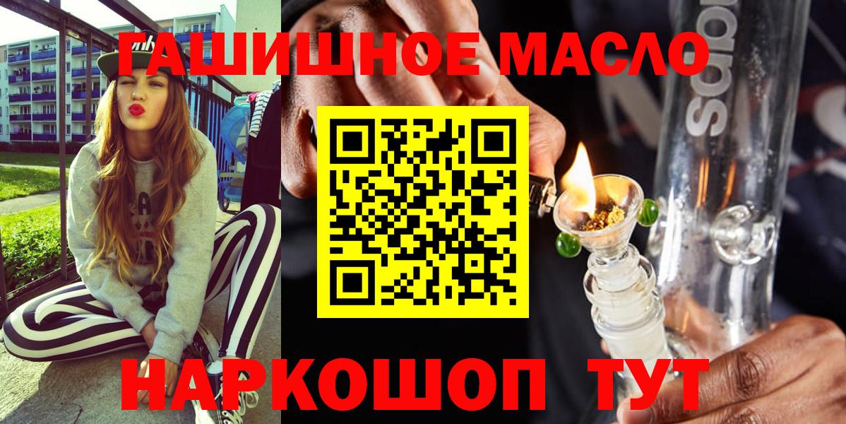 Дистиллят ТГК Wax Кунгур