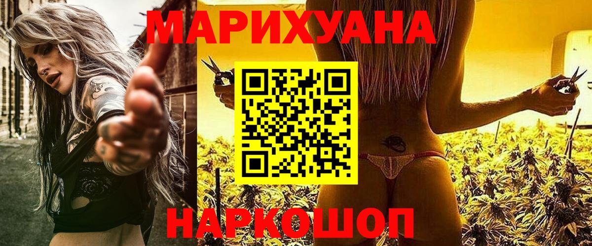 Бошки марихуана планчик Кунгур